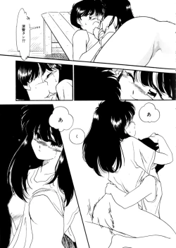 Page 177 of Ojisan Ijou Renai Miman 1