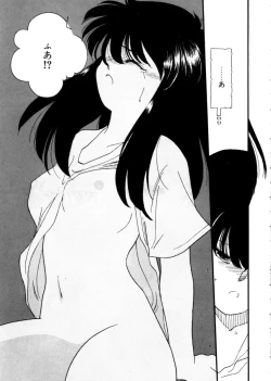 Page 179 of Ojisan Ijou Renai Miman 1