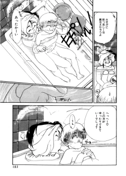 Page 187 of Ojisan Ijou Renai Miman 1