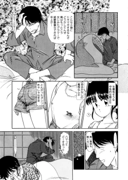Page 33 of Ojisan Ijou Renai Miman 1