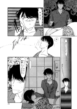 Page 35 of Ojisan Ijou Renai Miman 1