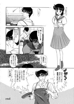 Page 42 of Ojisan Ijou Renai Miman 1