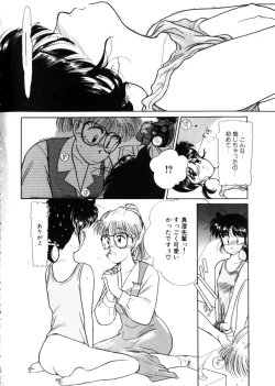 Page 52 of Ojisan Ijou Renai Miman 1