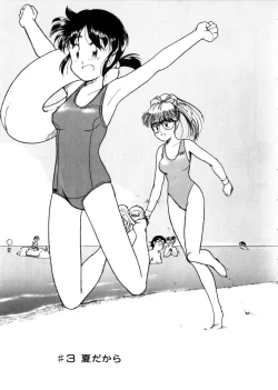 Page 63 of Ojisan Ijou Renai Miman 1