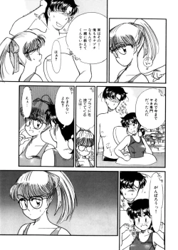 Page 67 of Ojisan Ijou Renai Miman 1
