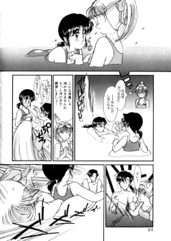 Page 68 of Ojisan Ijou Renai Miman 1