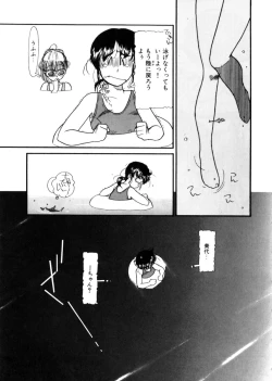 Page 69 of Ojisan Ijou Renai Miman 1