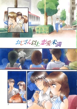 Page 7 of Ojisan Ijou Renai Miman 1