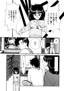 Page 83 of Ojisan Ijou Renai Miman 1