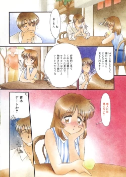 Page 8 of Ojisan Ijou Renai Miman 1