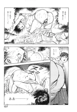 Page 140 of Majuu Senshi HABU ga Iku 1