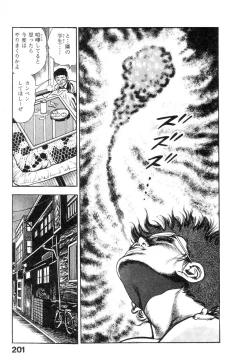 Page 202 of Majuu Senshi HABU ga Iku 1