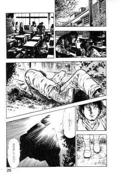 Page 30 of Majuu Senshi HABU ga Iku 1