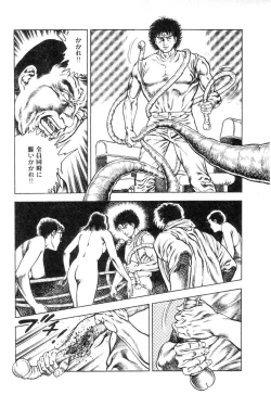 Page 93 of Majuu Senshi HABU ga Iku 1