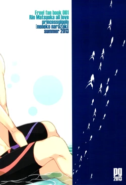 Page 2 of Manatsu no Yoru no Yume no Tsuzuki wa Genjitsu