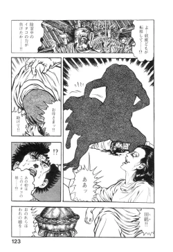 Page 126 of Majuu Senshi HABU ga Iku 2