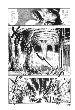 Page 178 of Majuu Senshi HABU ga Iku 2