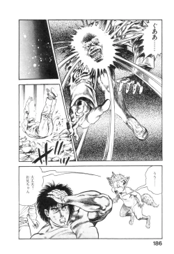 Page 186 of Majuu Senshi HABU ga Iku 2