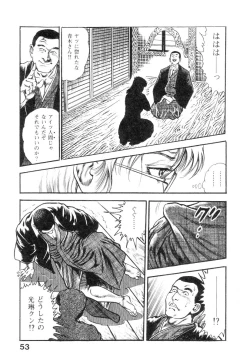 Page 58 of Majuu Senshi HABU ga Iku 2