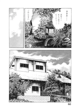 Page 65 of Majuu Senshi HABU ga Iku 2