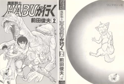 Page 6 of Majuu Senshi HABU ga Iku 2