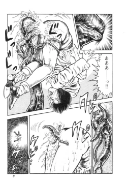 Page 95 of Majuu Senshi HABU ga Iku 2