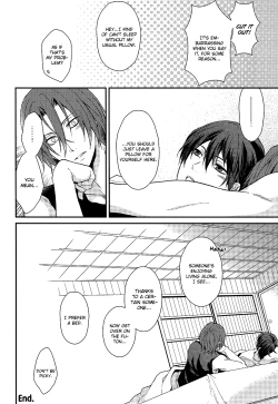 Page 33 of Minna Shitteru | Everyone Knows