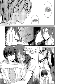 Page 8 of Minna Shitteru | Everyone Knows