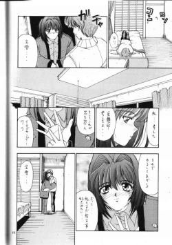 Page 15 of Angelic Heart