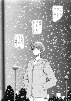 Page 7 of Angelic Heart