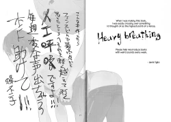 Page 19 of Iwatobi chanto!