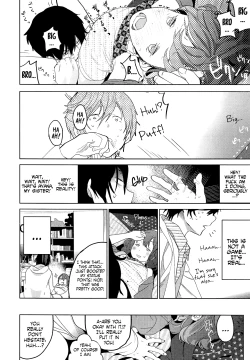 Page 14 of Ayana to Keisuke | Ayana and Keisuke