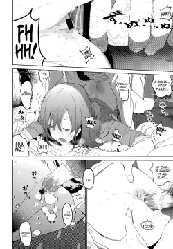 Page 20 of Ayana to Keisuke | Ayana and Keisuke