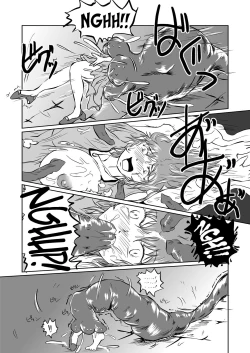 Page 17 of The Zenmetsu END Kyuushuu Kairou| The Annihilation End SUCTION CLOISTER