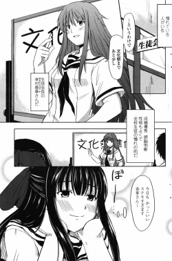 Page 152 of COMIC Penguin Club 2007-07