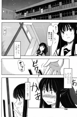 Page 157 of COMIC Penguin Club 2007-07