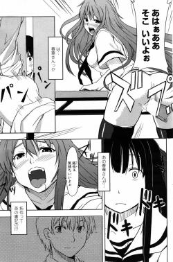 Page 158 of COMIC Penguin Club 2007-07