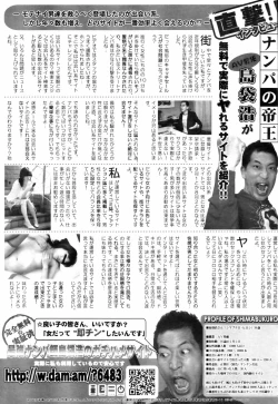 Page 237 of COMIC Penguin Club 2007-07