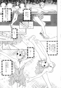 Page 25 of COMIC Penguin Club 2007-07