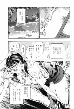 Page 59 of COMIC Penguin Club 2007-07