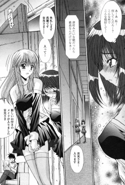 Page 81 of COMIC Penguin Club 2007-07