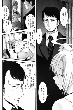 Page 88 of COMIC Penguin Club 2007-07