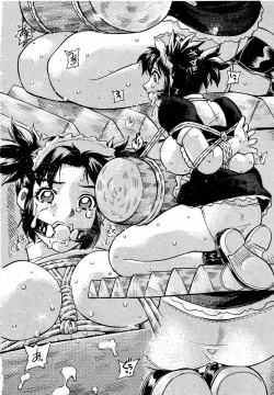 Page 165 of COMIC Moe Hime Vol. 2