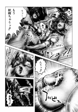 Page 266 of COMIC Moe Hime Vol. 2