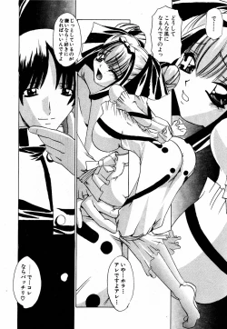 Page 51 of COMIC Moe Hime Vol. 2