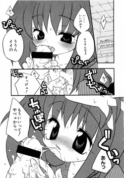 Page 70 of COMIC Moe Hime Vol. 2