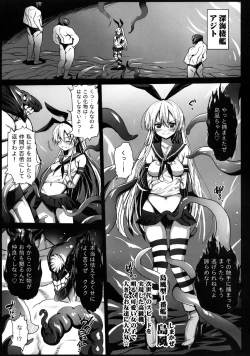 Page 3 of Akuochi Shimakaze