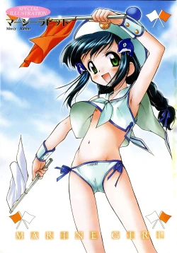 Page 3 of COMIC Moe Hime Vol. 3