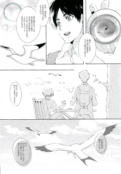 Page 18 of Happy birthday my sweet honey !!