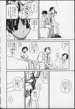 Page 110 of Tsumasakidachi Onnanoko